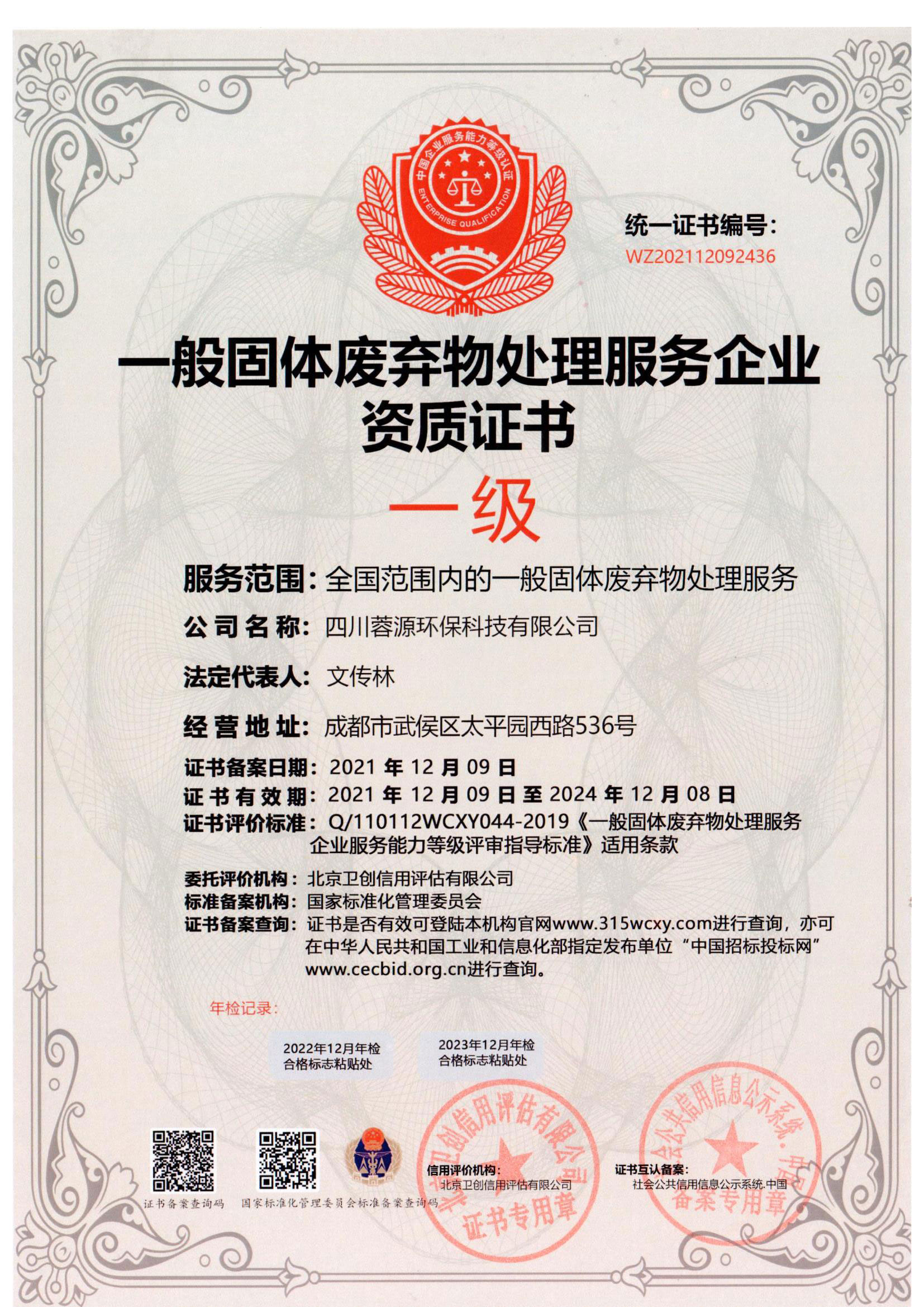 荣誉10